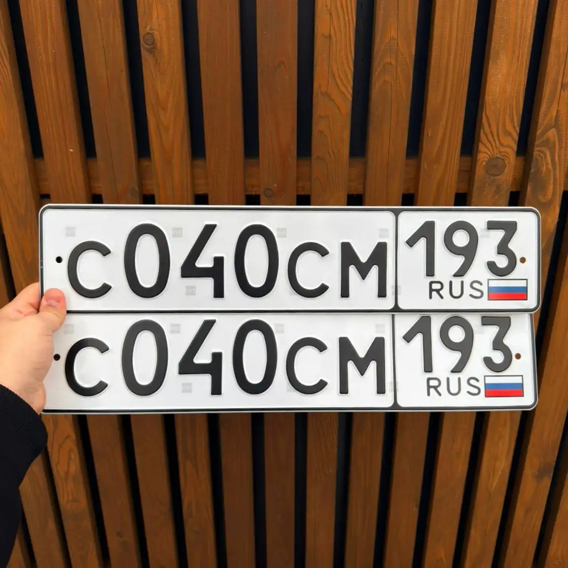 Продажа госномера С040СМ193 - Регистрационные номера (Госномера) в Краснодар