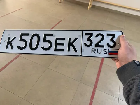 Продажа госномеров (2 шт.) - К505ЕК, К505ЕК323 - Номерные знаки в Краснодар