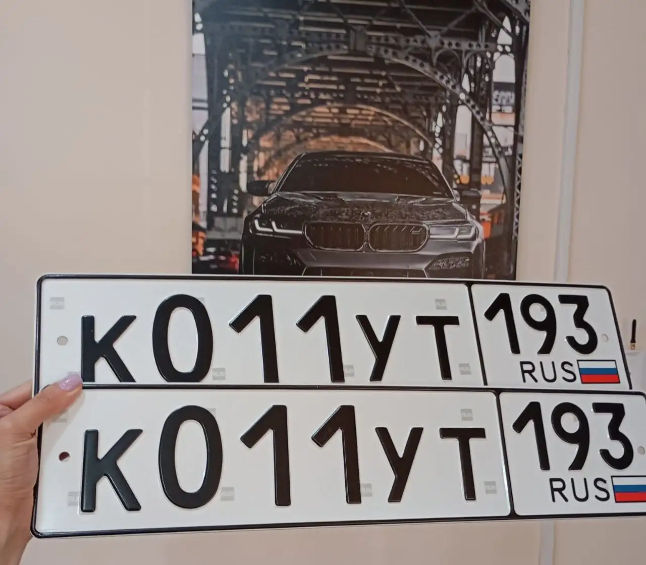 Продажа госномеров (2 шт.) - М011ГМ193, А011КК193 - Номера (Госномера) в Краснодар, Сочи