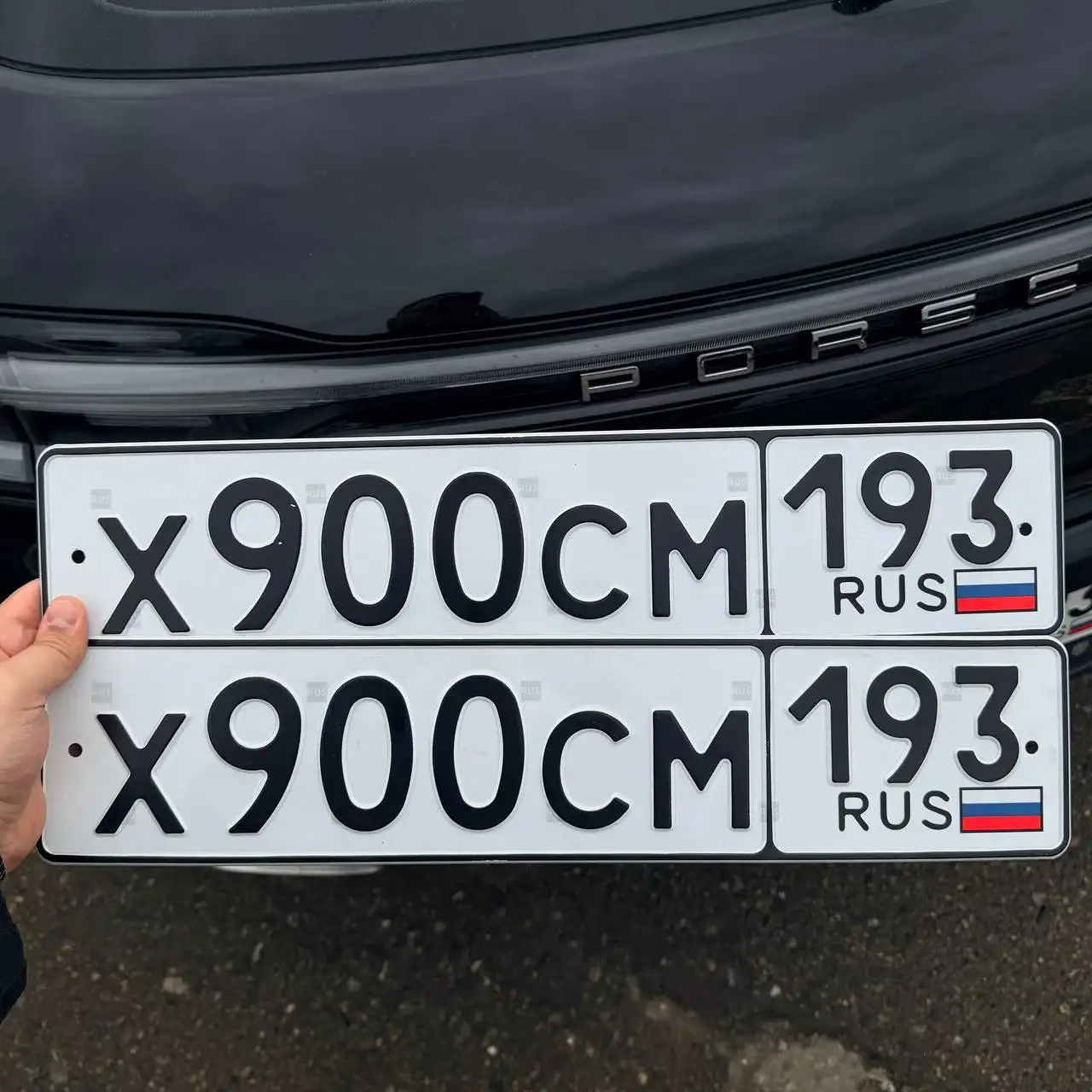 Продажа госномера Х900СМ193 - Автономер (Госномера) в Краснодар