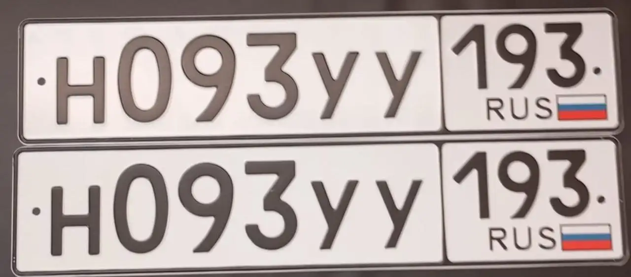 Продажа госномеров (4 шт.) - М093СМ193, Н093УУ - Госномера (Госномера) в Краснодар