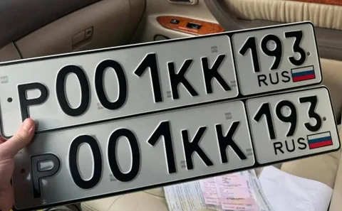 Продажа госномера Р001КК193 - Номерные знаки в Краснодар