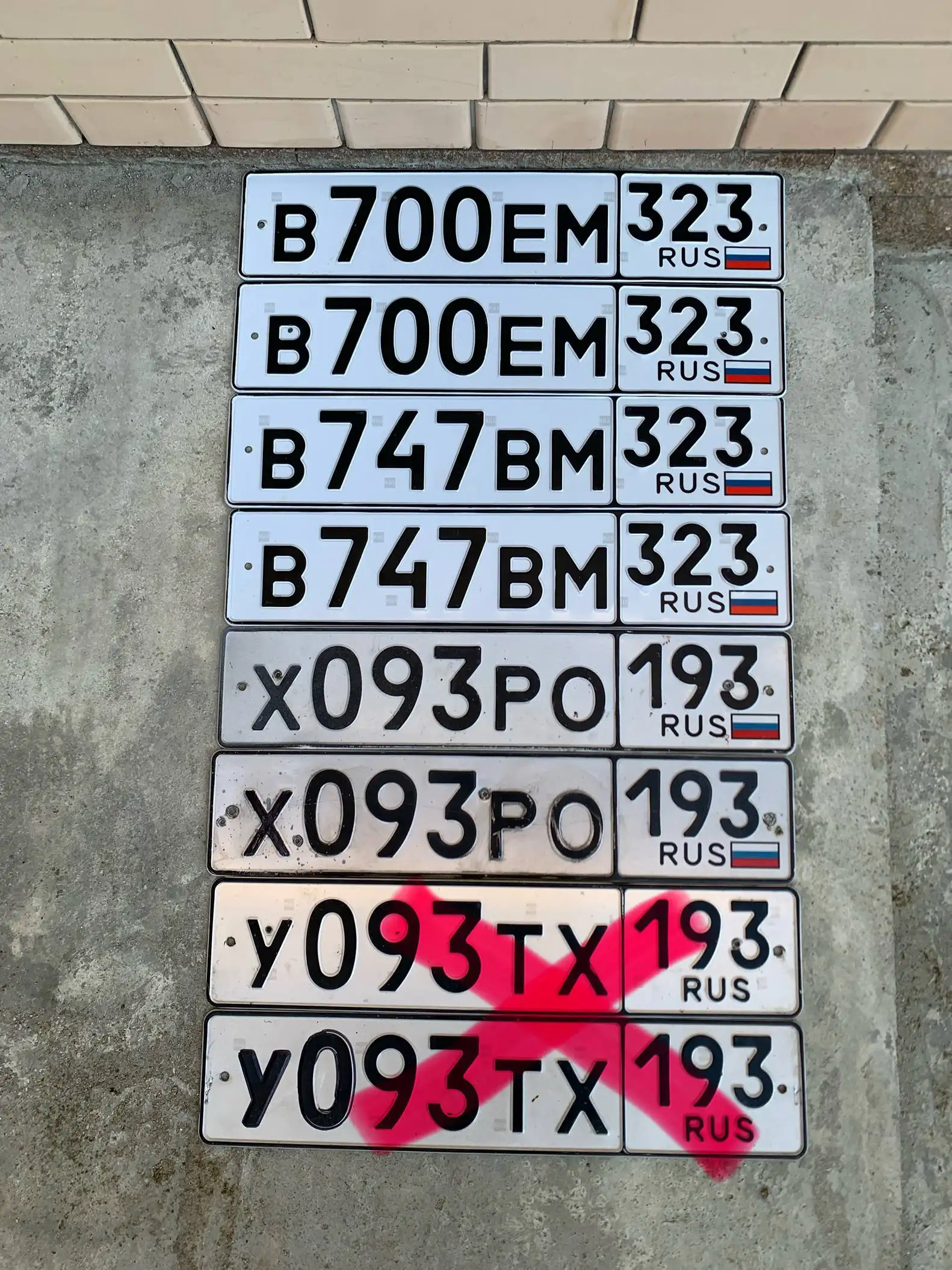 Продажа госномеров (5 шт.) - Х093РО193, В747ВМ1323 - Регистрационные знаки (Госномера) в Краснодар