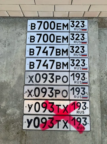 Продажа госномеров (5 шт.) - Х093РО193, В747ВМ1323 - Номерные знаки в Краснодар