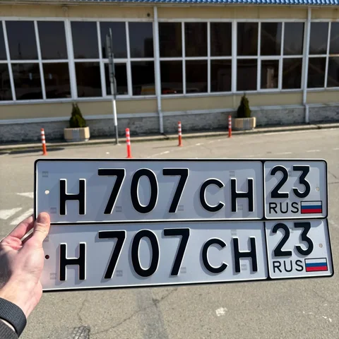 Продажа госномеров (2 шт.) - Н707СН23, Н707СН - частное объявление в Краснодар, Сочи