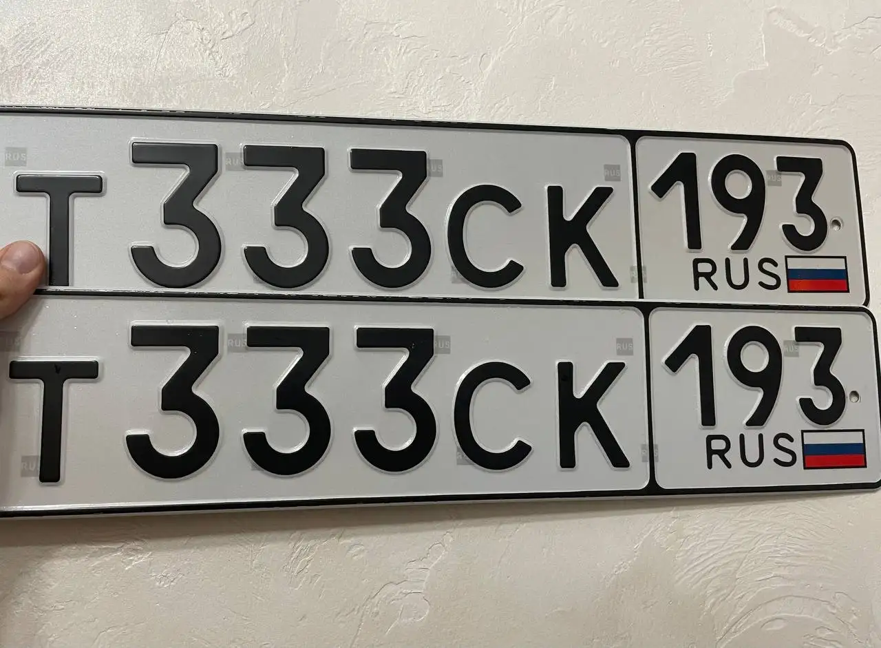 Продажа госномера Т333СК193 - Номера (Госномера) в Краснодар