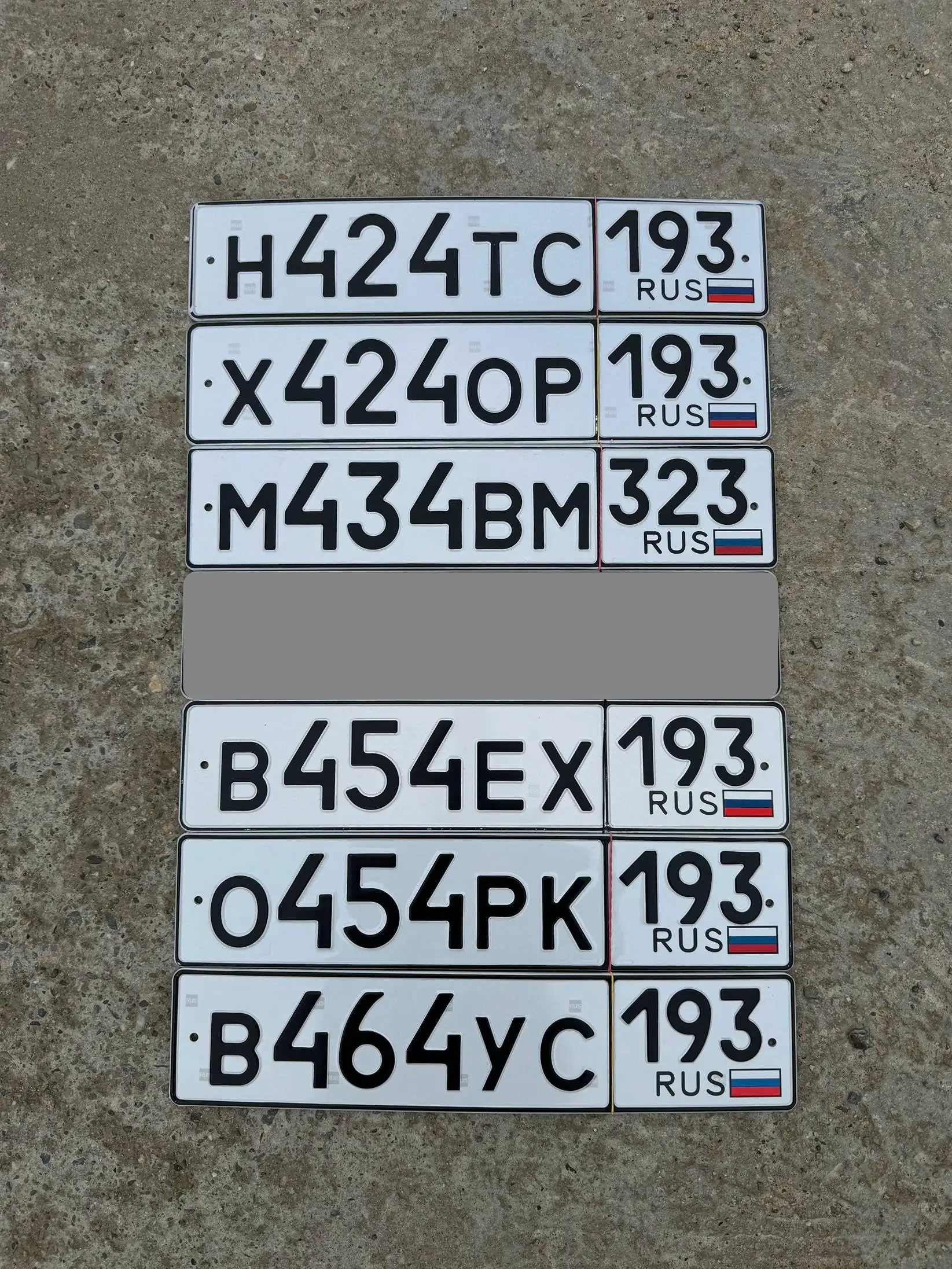 Продажа госномеров (29 шт.) - Х565РК193, 0565ВУ323 - Госномера (Госномера) в Краснодар