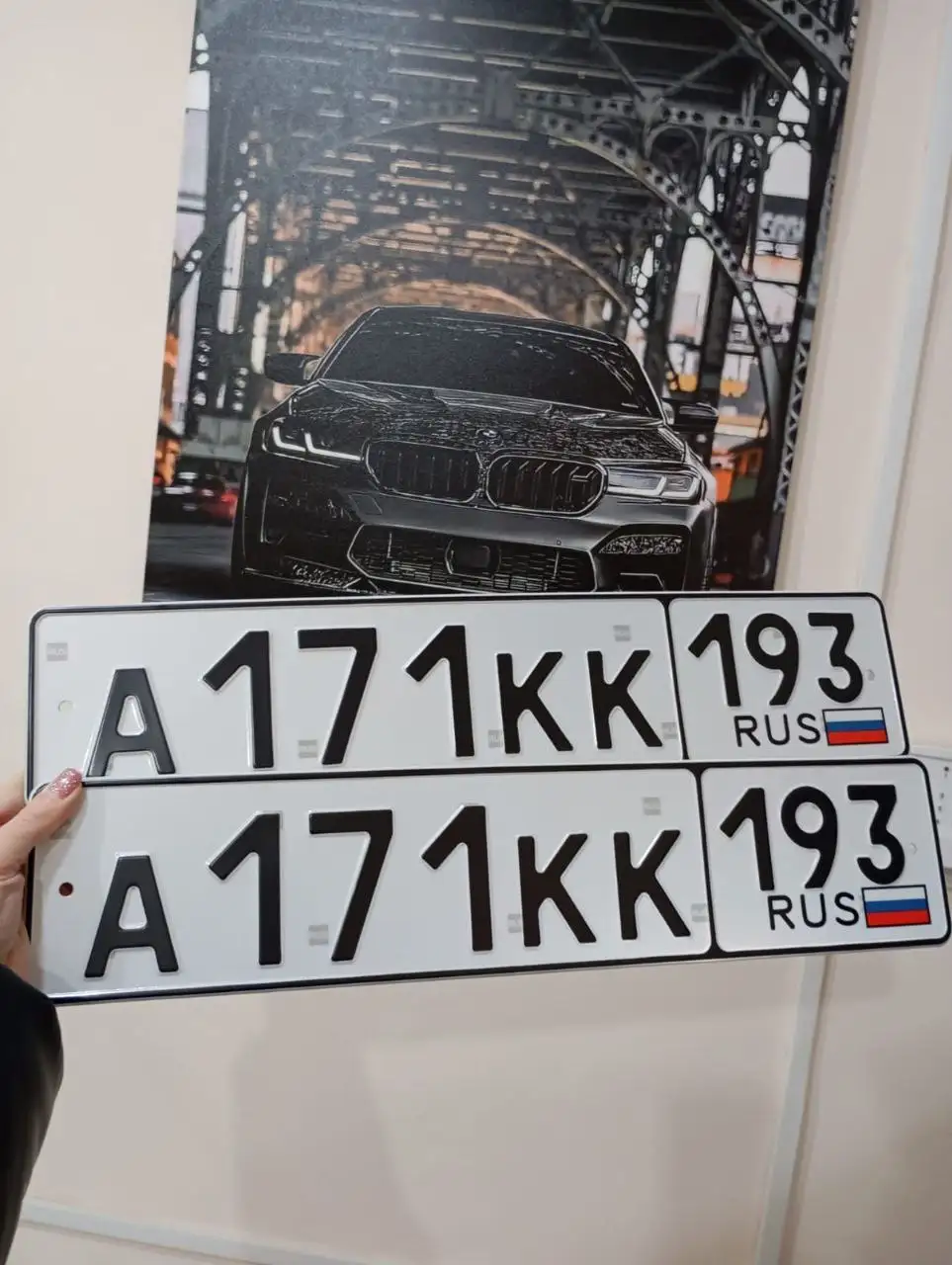 Продажа госномера А171КК193 - Номерные знаки (Госномера) в Сочи