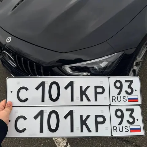 Продажа госномера С101КР93 - Номерные знаки в Краснодар