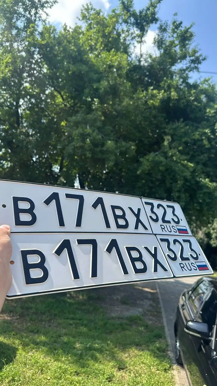 Продажа госномера В171ВХ323 - Госномера (Госномера) в Краснодар