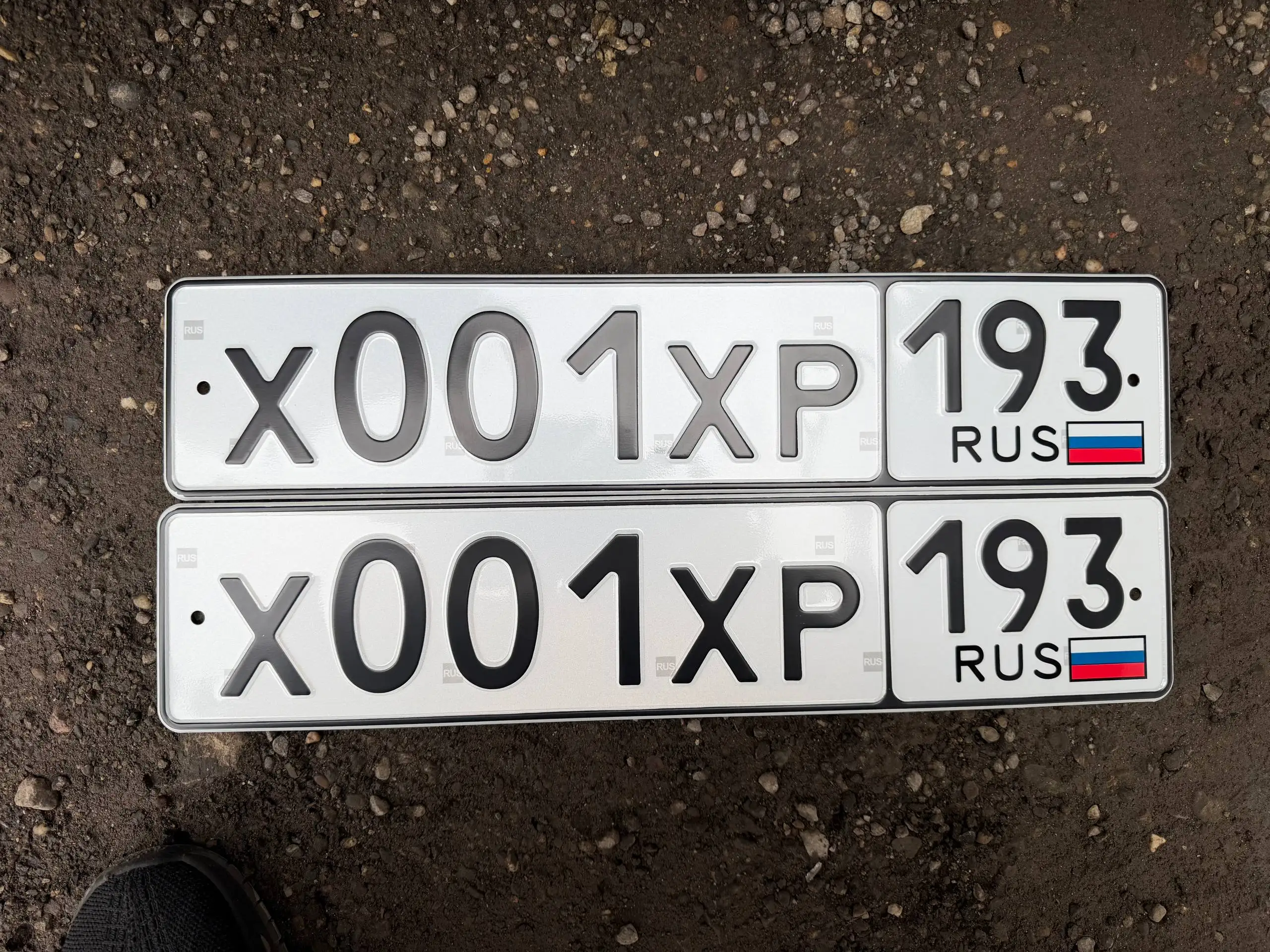 Продажа госномеров (2 шт.) - Х001ХР, Х001ХР193 - Номера (Госномера) в Краснодар