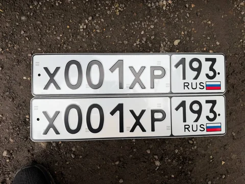 Продажа госномеров (2 шт.) - Х001ХР, Х001ХР193 - Номерные знаки в Краснодар