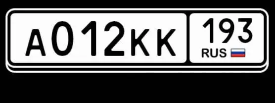 Номера 23 93 Краснодар Сочи - Регистрационные знаки (Авто) в Краснодар