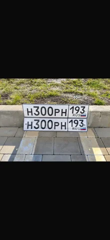Продажа госномера Н300РН193 - Номерные знаки в Краснодар