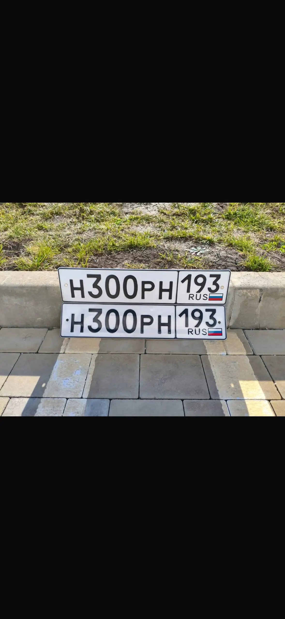 Продажа госномера Н300РН193 - Госномера (Госномера) в Краснодар