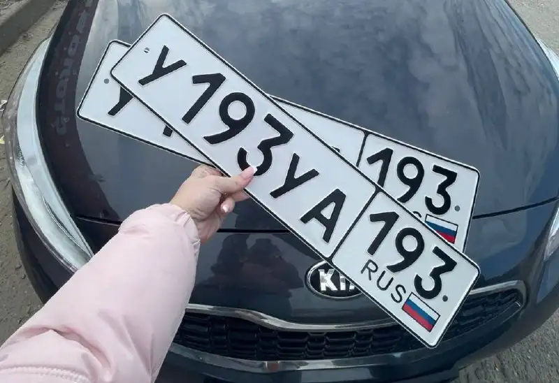 Государственные номера Краснодар Сочи - Регистрационные знаки (Авто) в Краснодар