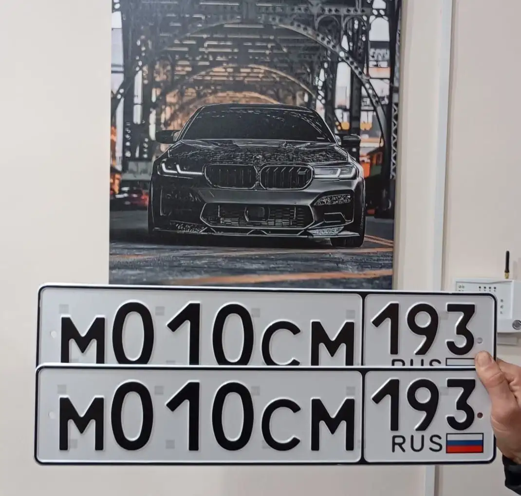Продажа госномера М010СМ193 - Госномера (Госномера) в Краснодар
