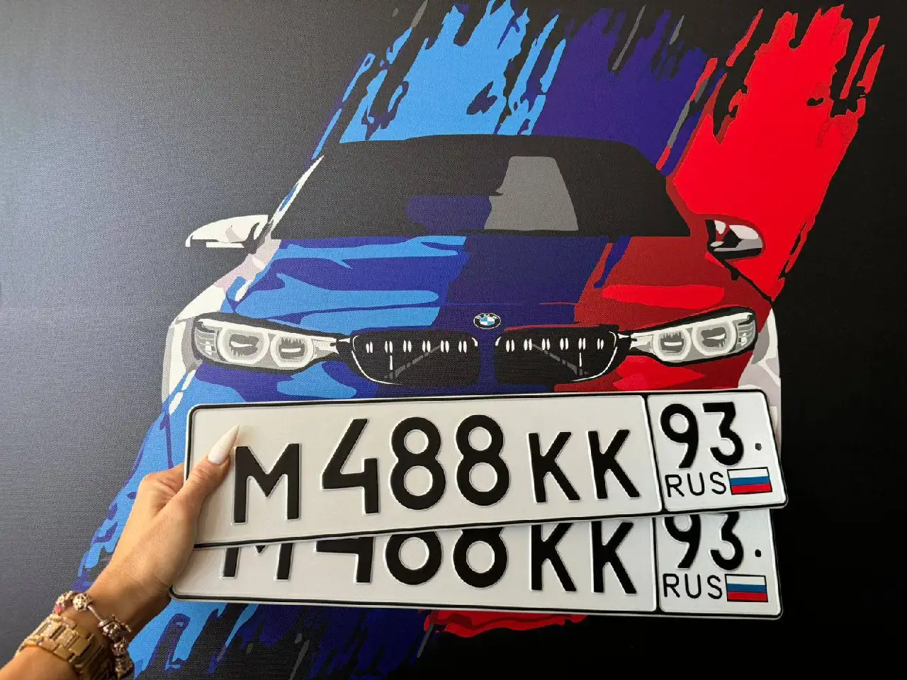 Госномера М488КК93-350 Краснодар-Сочи - Барахолка в Краснодар