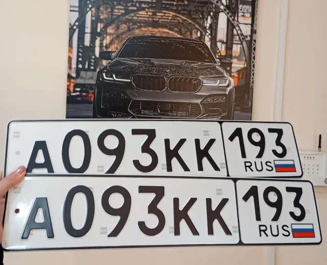 Продажа госномеров Краснодар и Сочи - частное объявление в Краснодар, Сочи