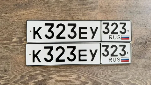 Государственные номера Краснодар Сочи - частное объявление в Краснодар