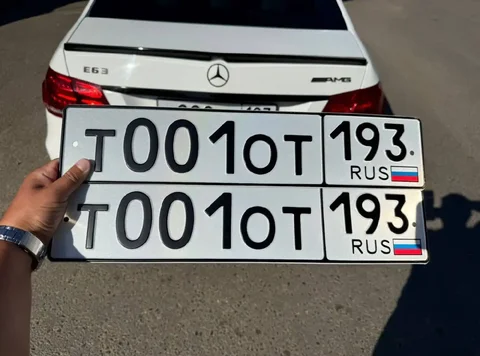 Государственные номера Краснодар Сочи - частное объявление в Краснодар