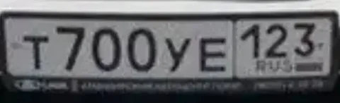 Госномера Краснодар Сочи 23 93 - Номера в Сочи