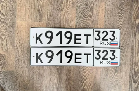 Продажа госномера К919ЕТ - частное объявление в Краснодар