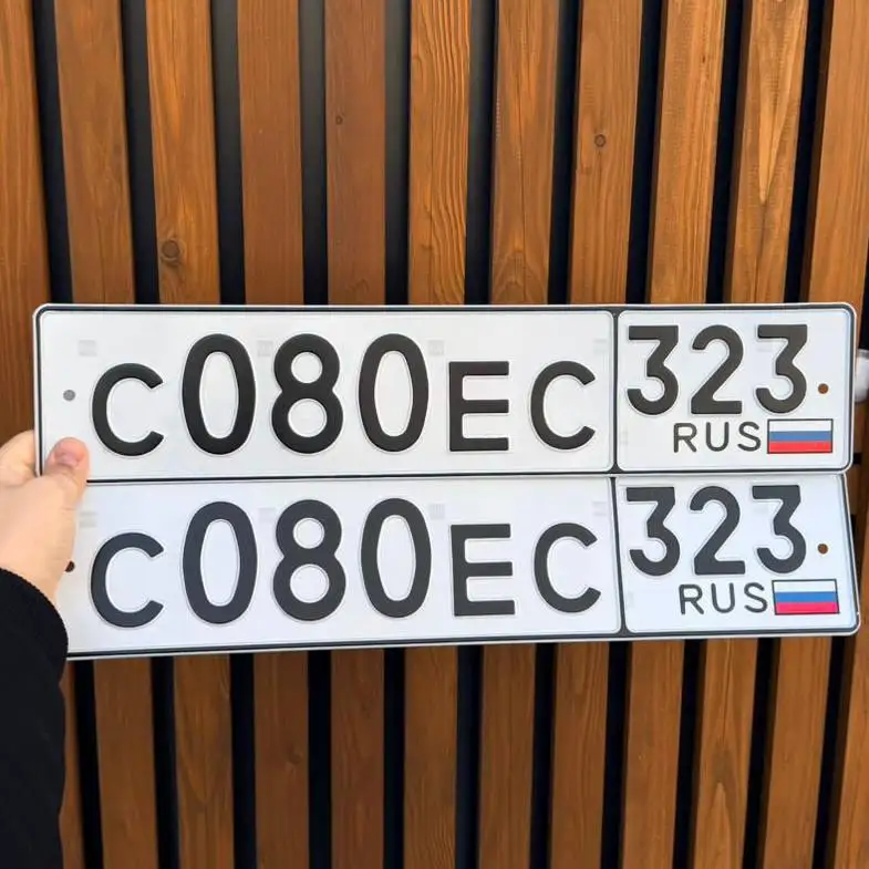 Продажа госномера С080ЕС - Номера (Госномера) в Краснодар