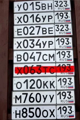 Продажа госномеров (9 шт.) - Х063ТС193, Х016УР193 - частное объявление в Краснодар