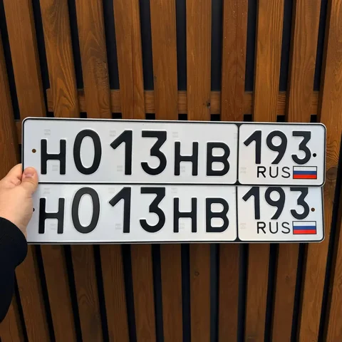 Продажа госномера Н013НВ193 - частное объявление в Краснодар