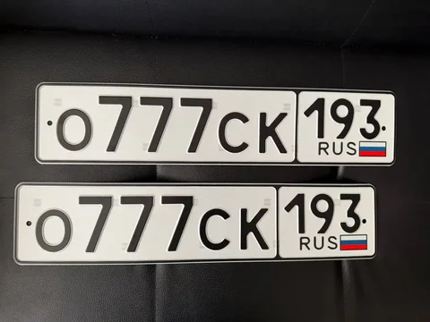 Номера автомобилей 23 и 93 Краснодар Сочи - частное объявление в Краснодар