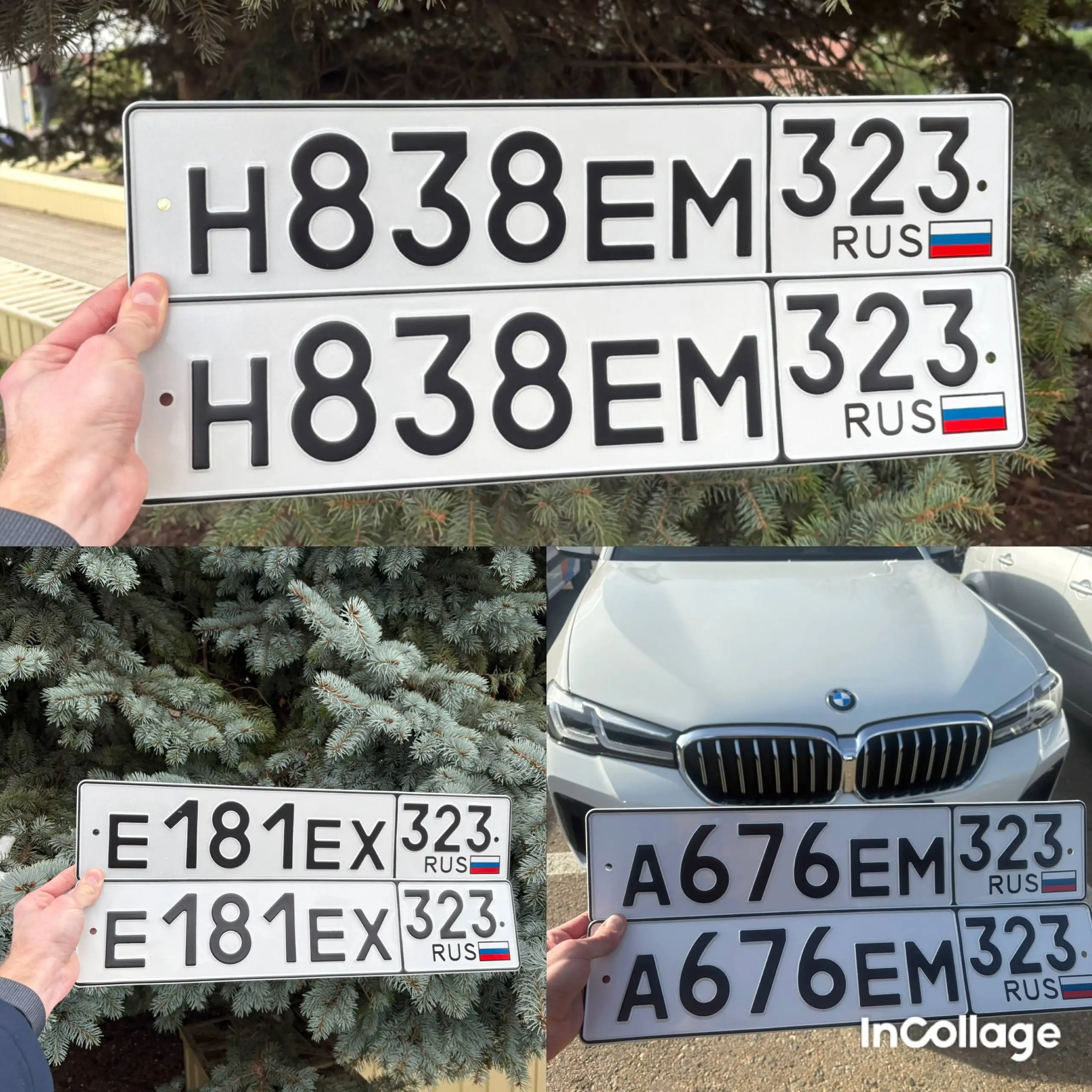 Продажа госномеров (3 шт.) - А676ЕМ323, Н838ЕМ323 - Номера автомобильные (Госномера) в Краснодар