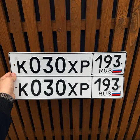 Продажа госномера К030ХР193 - частное объявление в Краснодар