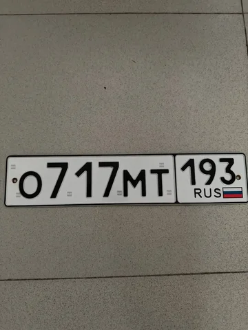 Номера 23 93 госномера Краснодар Сочи - Коммерческий транспорт в Краснодар