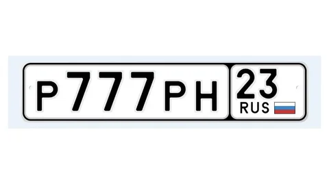Продажа госномера Р777РН23 - частное объявление в Краснодар, Сочи