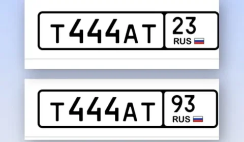 Продажа госномера Т444АТ93 - частное объявление в Краснодар