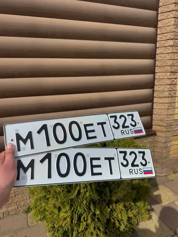 Продажа госномера М100ЕТ323 - Регистрационные знаки в Апшеронск