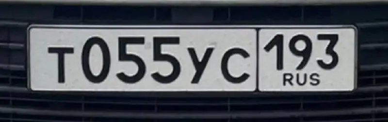 Госномера Краснодар Сочи без оформления - Госномера (Авто) в Краснодар