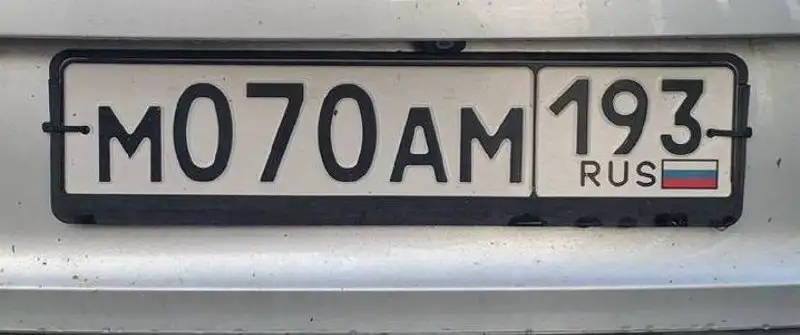 Продажа госномера М070АМ193 - Госномера в Усть-лабинск