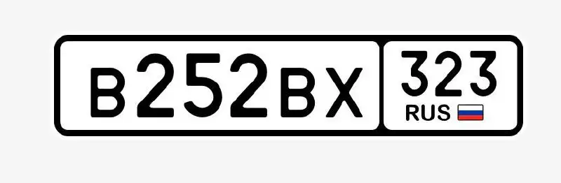 Продажа госномера Т848РЕ193 - Номера (Госномера) в Краснодар