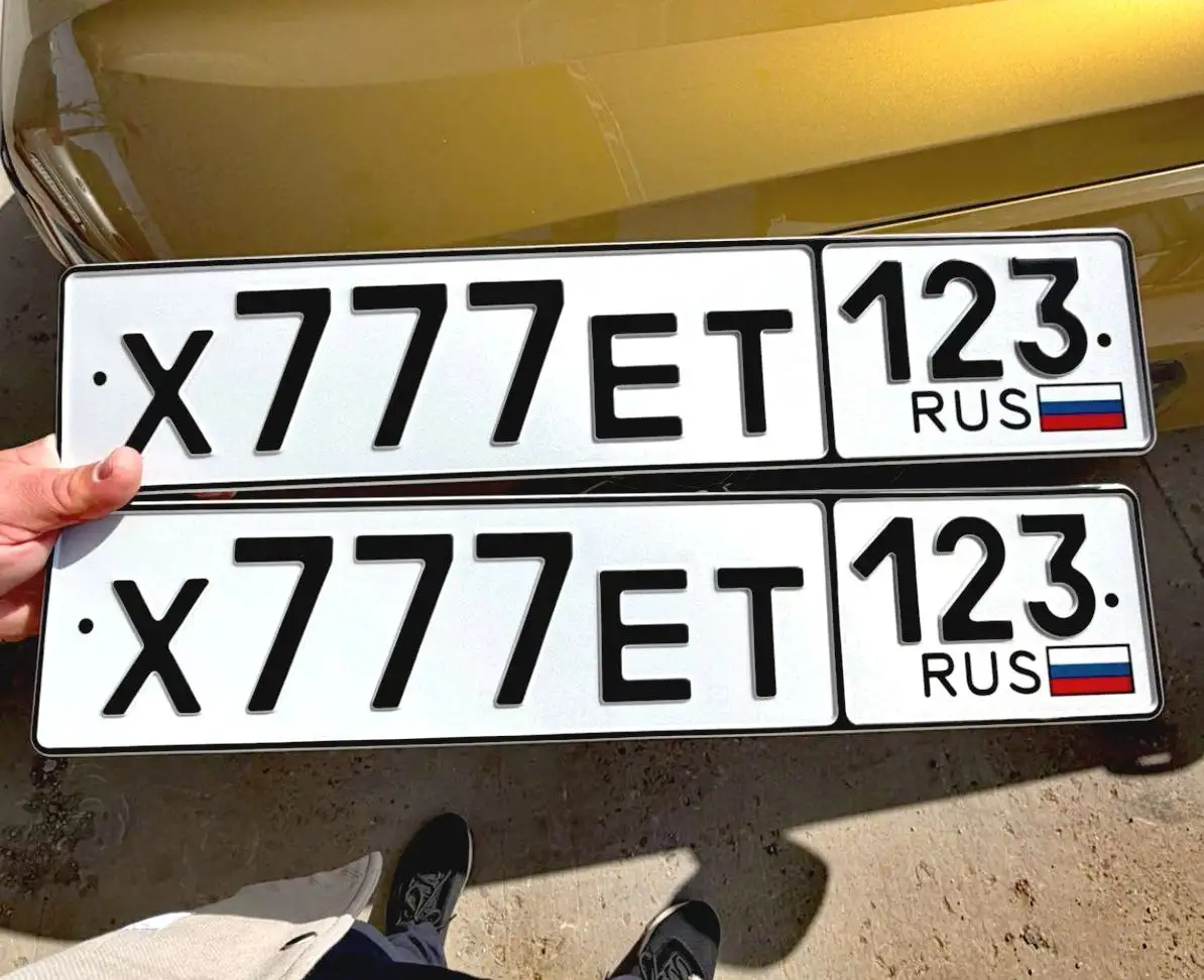 Продажа госномеров (3 шт.) - У009ЕО193, У009Е0193 - Госномера в Краснодар