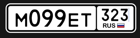 Продажа госномера М099ЕТ323 - частное объявление в Краснодар