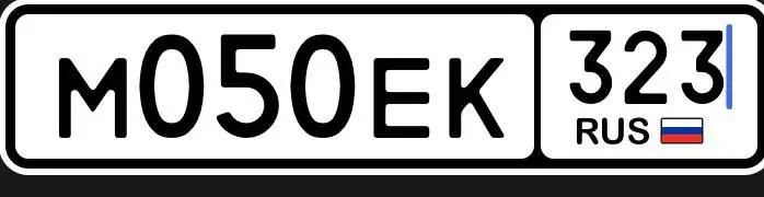 Госномера Краснодар Сочи - Номера (Барахолка) в Краснодар