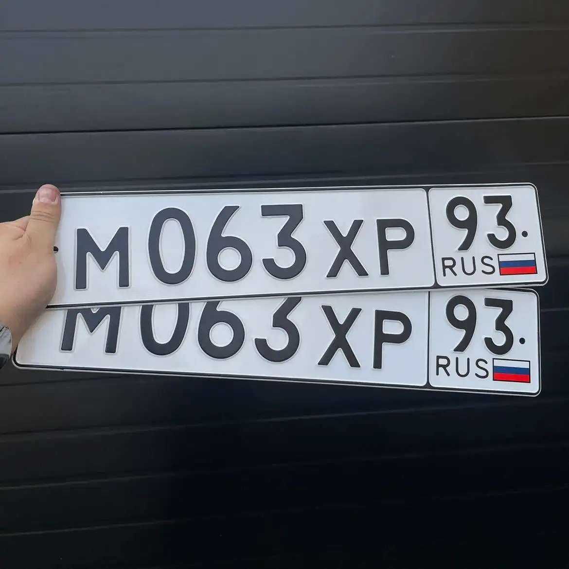 Продажа госномера М063ХР - Автономера (Госномера) в Краснодар