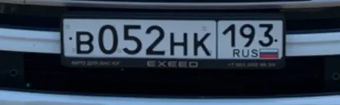 Продажа госномеров Краснодар Сочи - Авто в Краснодар