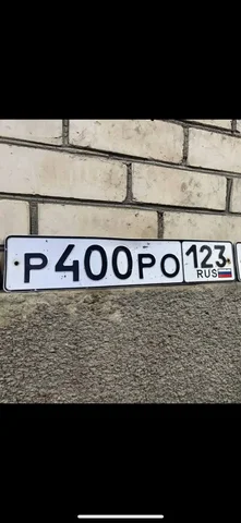 Продажа номерных знаков 23 93 Краснодар Сочи - Ручная работа в Краснодар