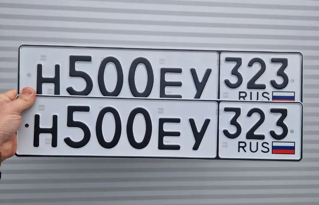 Продажа госномера Н500ЕУ - Номера (Госномера) в Краснодар