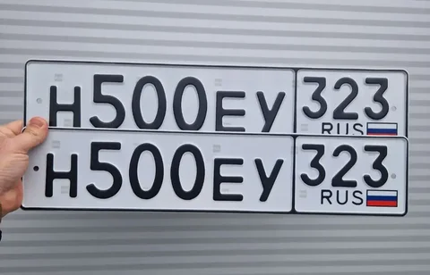 Продажа госномера Н500ЕУ - Государственные номера в Краснодар
