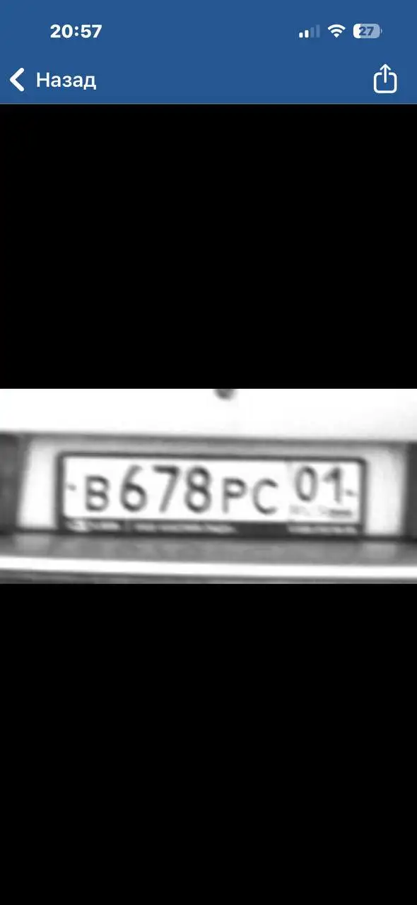 Продажа госномера В678РС01 - Номера (Госномера) в Краснодар