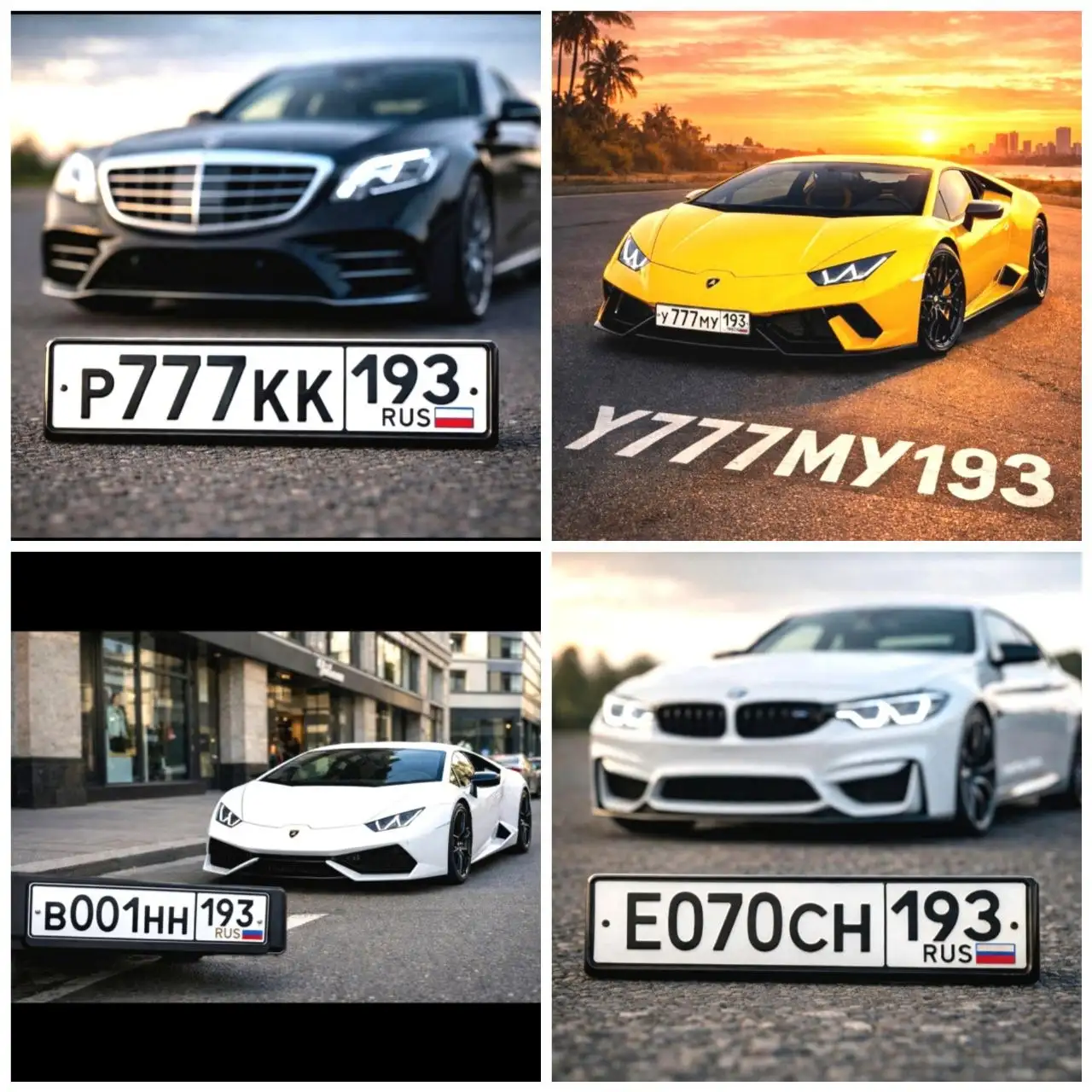 Продажа госномеров (4 шт.) - Е070СН193, В001НН193 - Номера (Госномера) в Краснодар